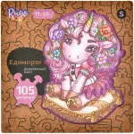Деревянный пазл "Единорог" (размер S) Деревянный пазл "Единорог" (размер S) картинка 372644 - МосИгра